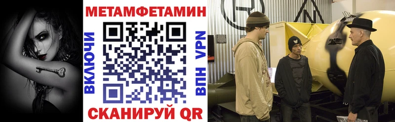 АМФ 97%  Купить закладки  Апшеронск 
