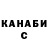 ГЕРОИН гречка Kat L