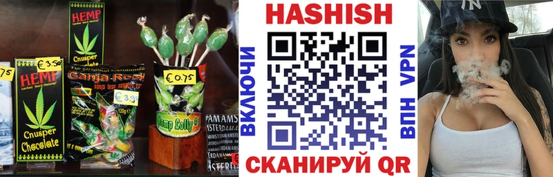 Купить где  Апшеронск  Cannafood конопля 
