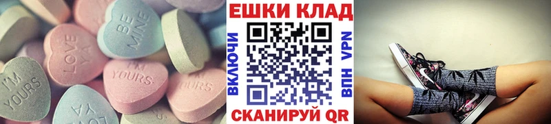 Купить  Апшеронск  ЭКСТАЗИ Philipp Plein 