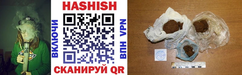 Купить закладки  Апшеронск  ГАШ hashish 