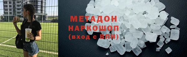 синтетический гашиш Мегион