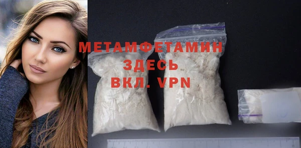 синтетический гашиш Мегион