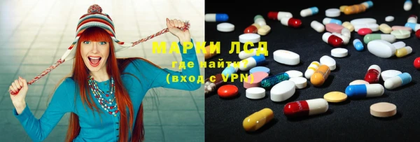 синтетический гашиш Мегион