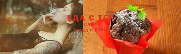 синтетический гашиш Мегион