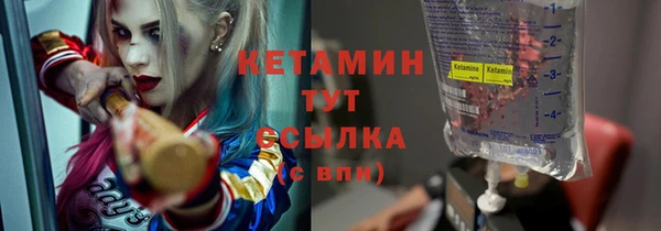 синтетический гашиш Мегион