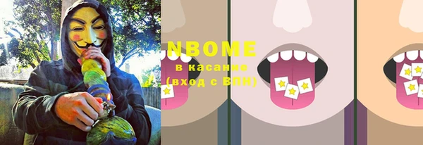 синтетический гашиш Мегион