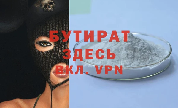синтетический гашиш Мегион