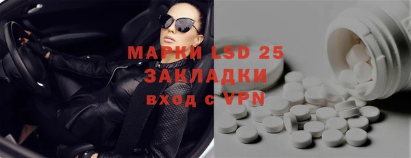 синтетический гашиш Мегион