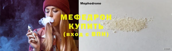 синтетический гашиш Мегион