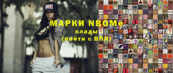 2c-b Медногорск