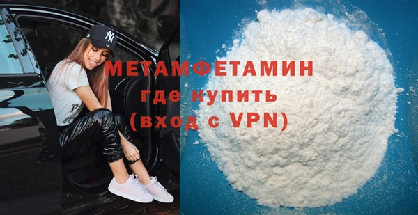 синтетический гашиш Мегион