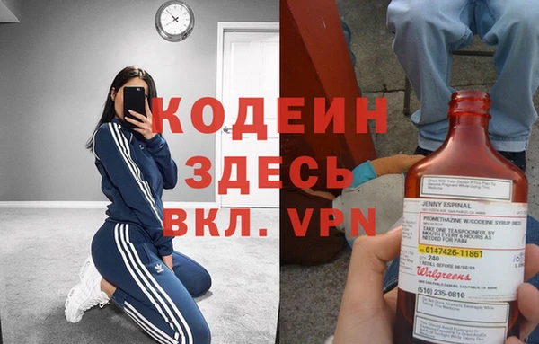 синтетический гашиш Мегион