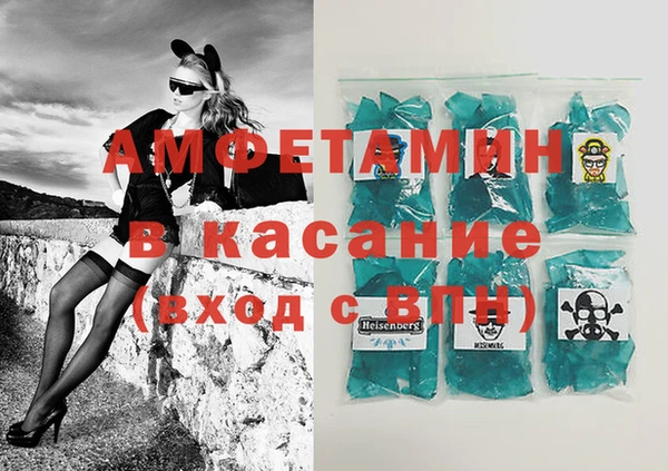 синтетический гашиш Мегион