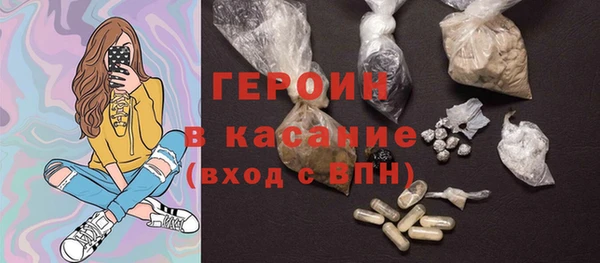 синтетический гашиш Мегион