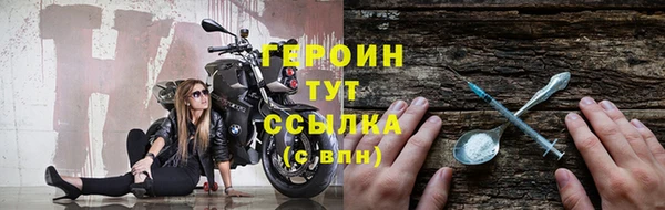 2c-b Медногорск