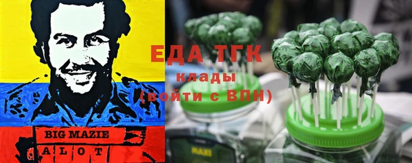синтетический гашиш Мегион