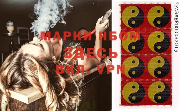 синтетический гашиш Мегион