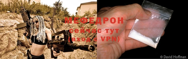 синтетический гашиш Мегион