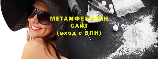 синтетический гашиш Мегион