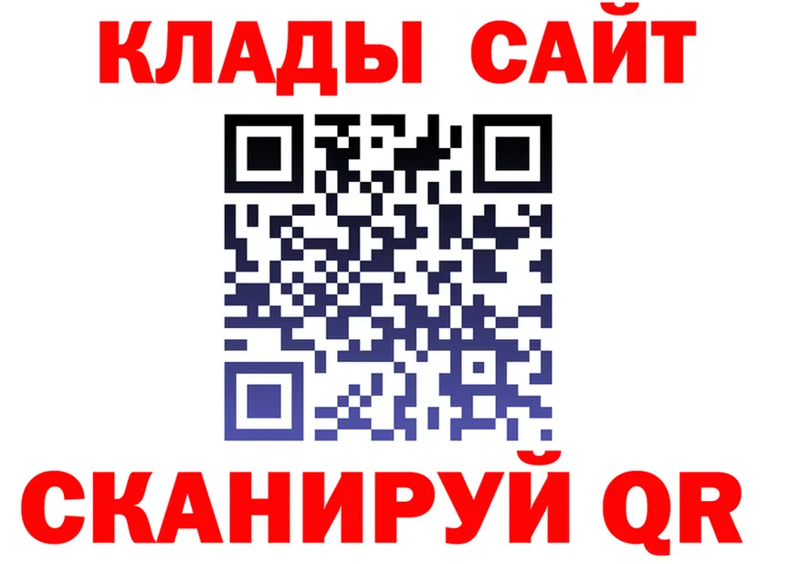 Кетамин ketamine зеркало мориарти OMG Апшеронск
