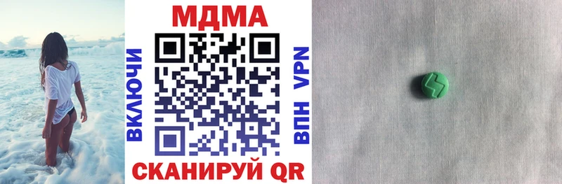 Купить закладки  Апшеронск  MDMA молли 