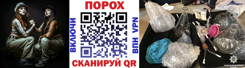 Купить закладки  Апшеронск  МЕТАМФЕТАМИН пудра 