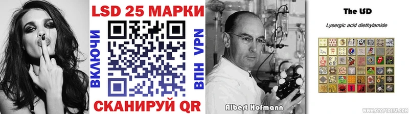 Купить где  Апшеронск  Марки N-bome 1,8мг 