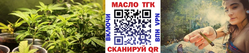 ТГК жижа Апшеронск