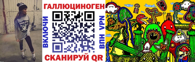 Псилоцибиновые грибы мухоморы  Купить  Апшеронск 