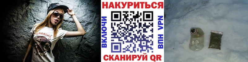Купить закладки  Апшеронск  Бошки Шишки ГИДРОПОН 